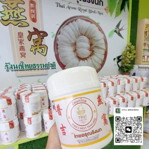 即食浓缩燕窝  900ML  - Thailand  批发的