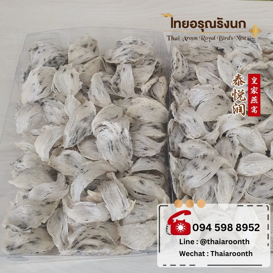 Raw bird’s Nest - Image 3