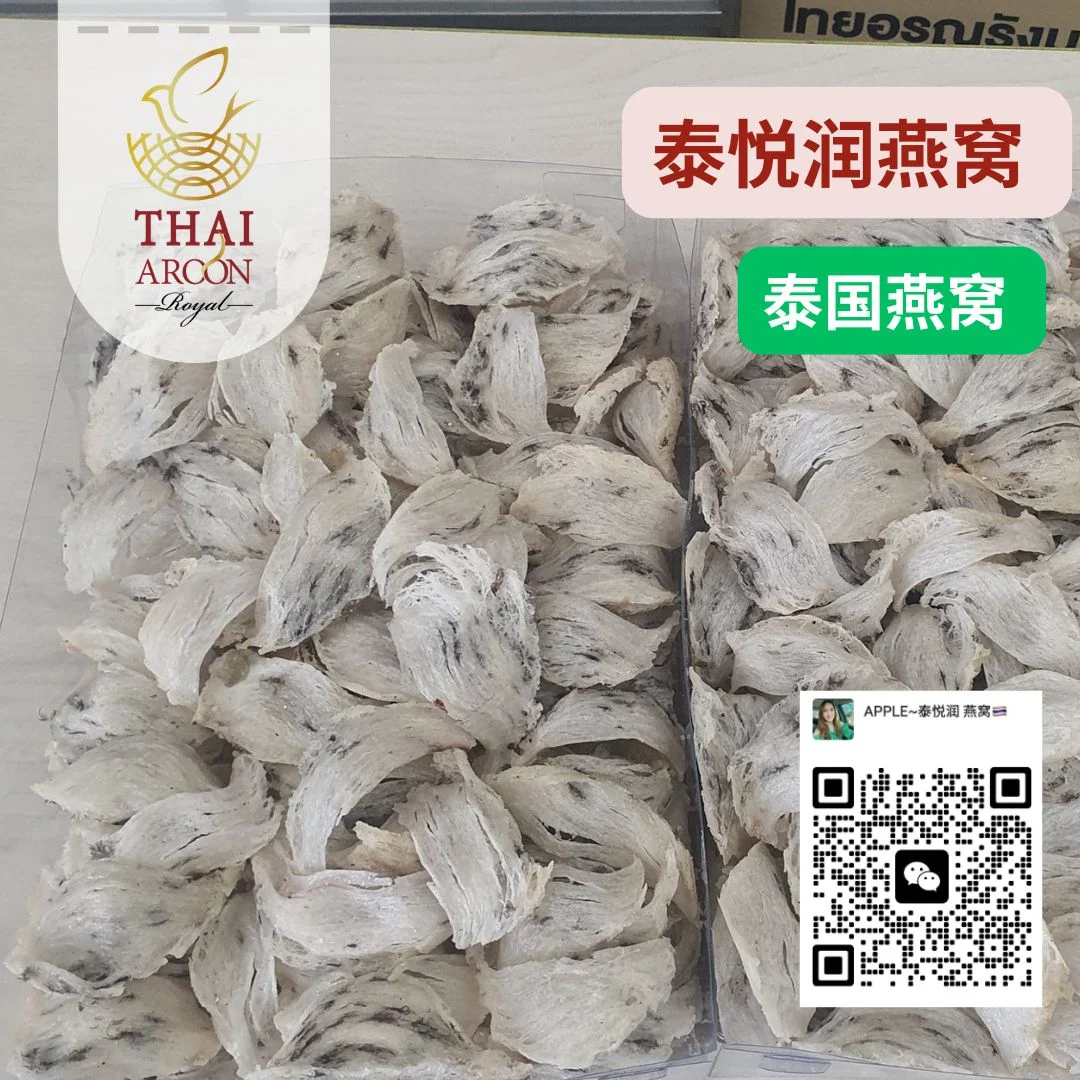 Raw bird’s Nest