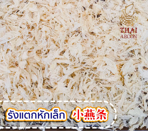 Small broken bird's nest - Image 8