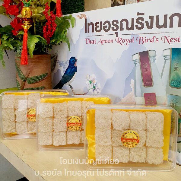 Bird Nest Biscuit 100g