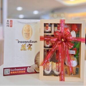 Bonnie Bird's nest Basket 1060 Bath - Free Shipping Thailand