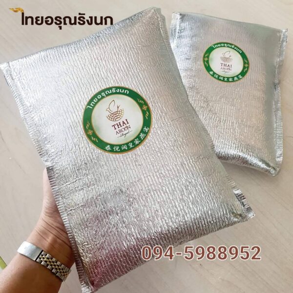 Fresh Bird’s Nest  | Organic Instant Fresh ( Bird's Nest)  1000G - Image 3