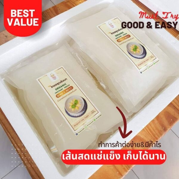 Fresh Bird’s Nest  | Organic Instant Fresh ( Bird's Nest)  1000G - Image 2