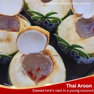 Coconut bird's nest soup  (Thailand) รังนก ในลูกมะพร้าว