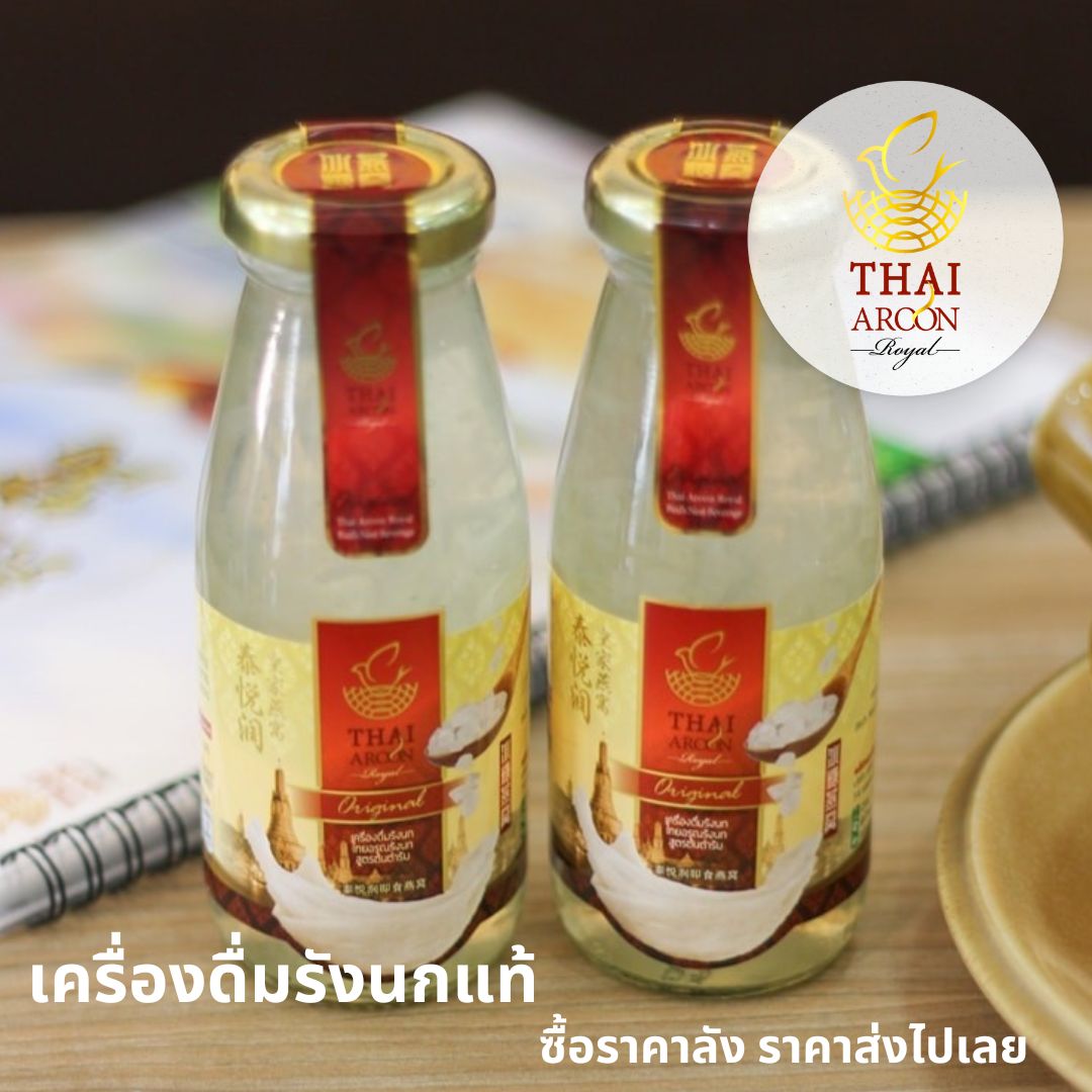 Bird's Nest Beverage 200ML*3 (giftset RED) - Image 8