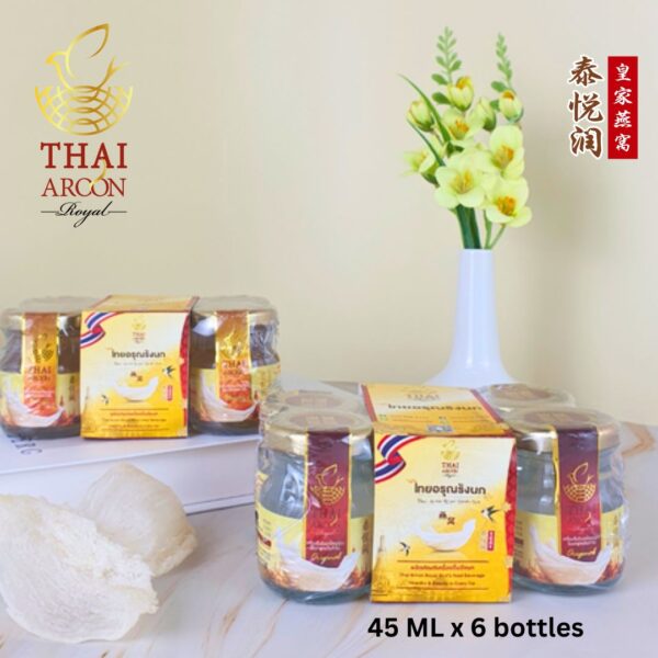 Bird’s Nest Beverage 1 Set ( 75ML x 6 Bottles ) 649  Bath - Image 2