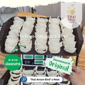 Thailand Bird's Nest (Premium)