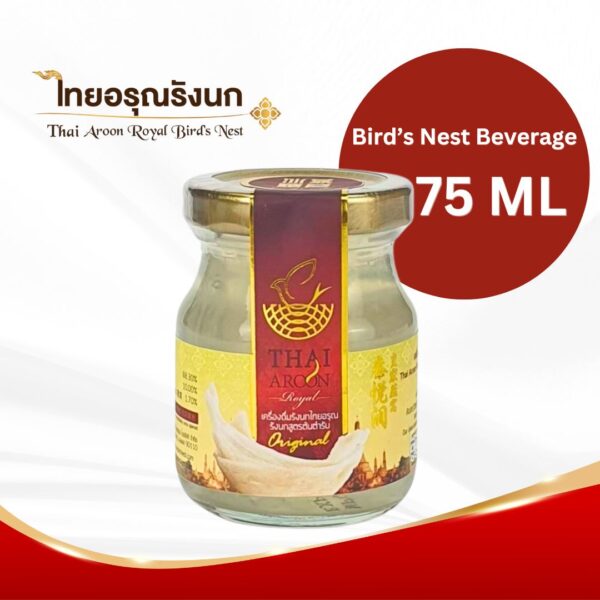 Bird’s Nest Beverage 1 Set ( 75ML x 6 Bottles ) 649  Bath - Image 7