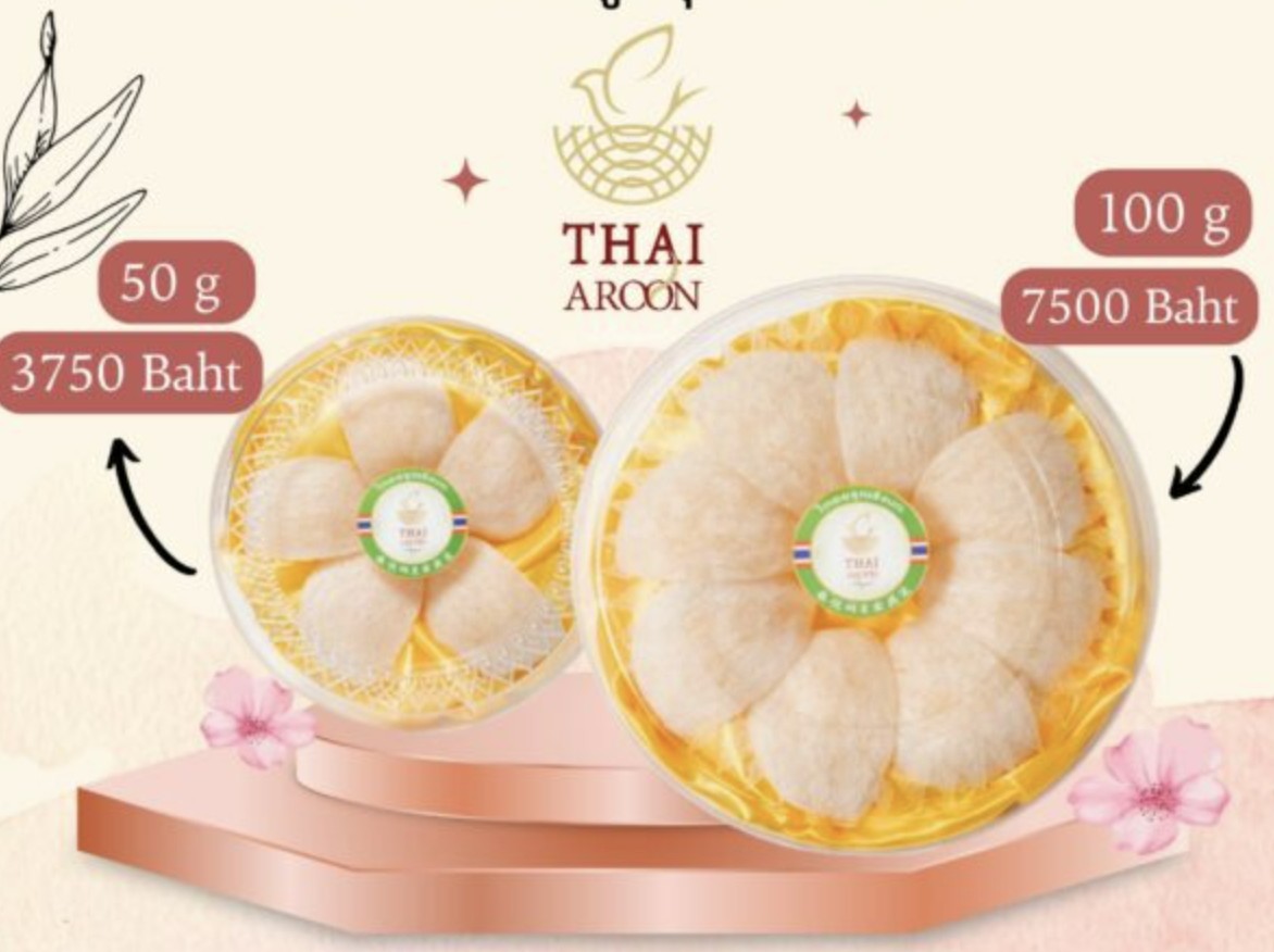 White Bird's Nest Reform Type 50g Origin Thailand