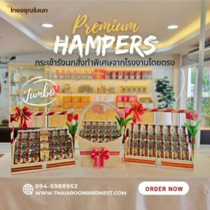 Super Gift Hamper