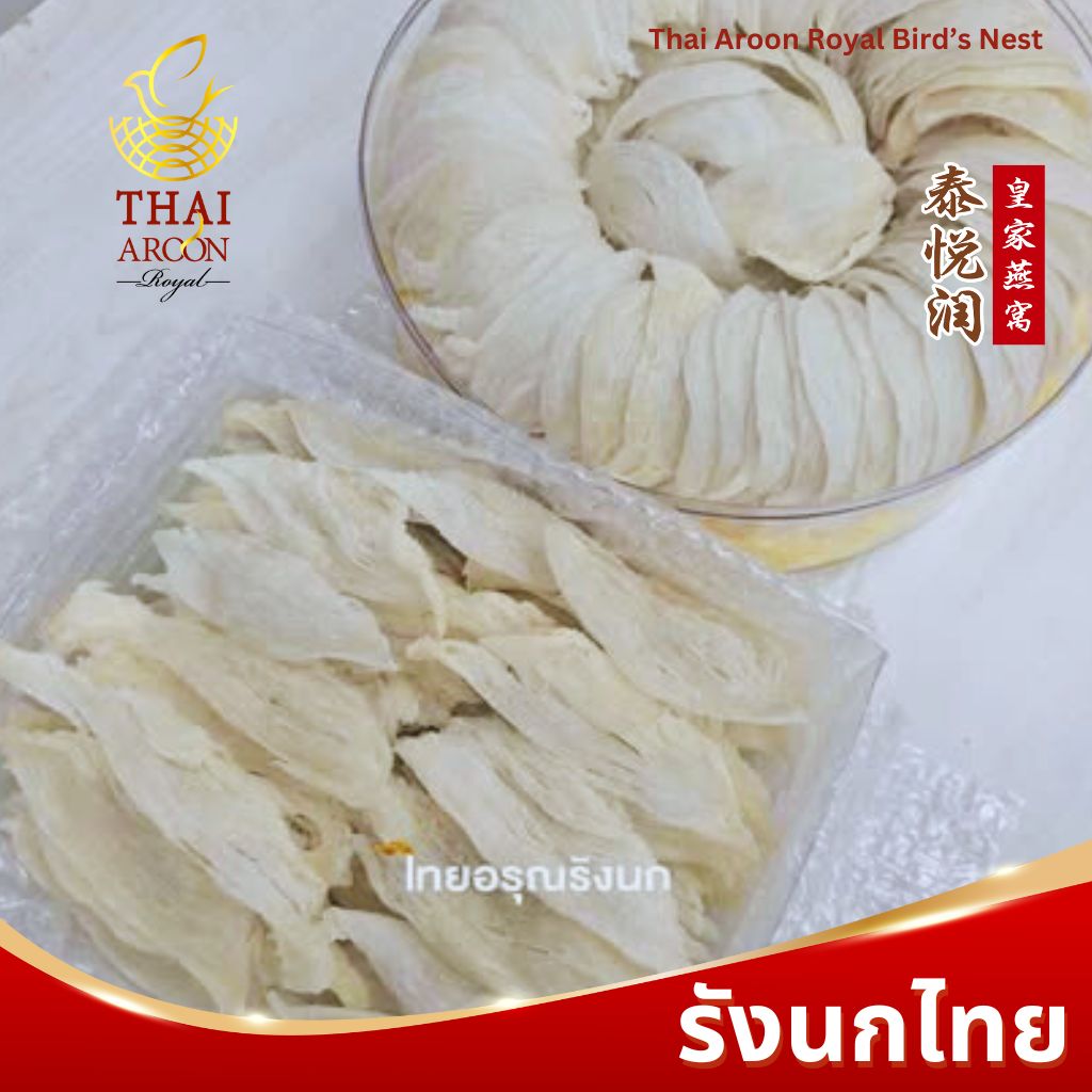 "Flat Shape" Dried Bird's nest - Image 6