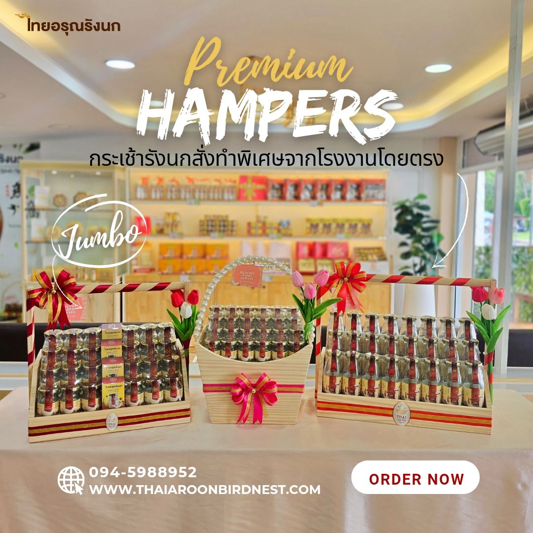 Gift Hamper - Online gift delivery in thailand - Image 10