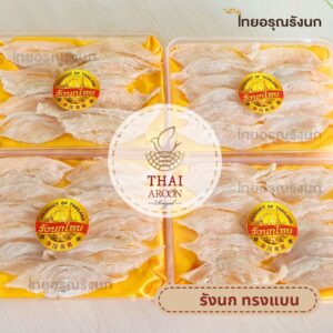 Dried Bird's nest Premium Flat Shape 100g