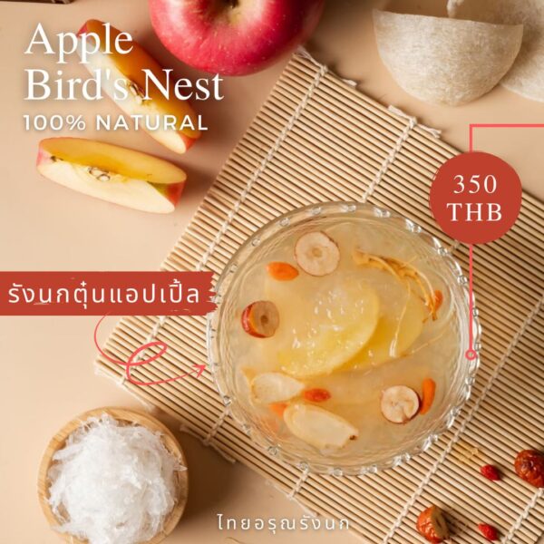 Bird's Nest Soup with Apple