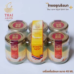 Thai Bird's Nest Beverage 45ML x 12 Bottles ( 800 Bath)