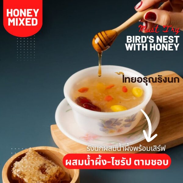 Bird's Nest Soup With Honey