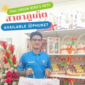 Bird's Nest Beverage Phuket