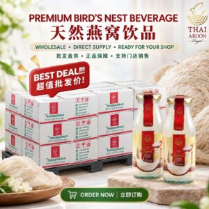 Bird's Nest Beverage 200ML x 24 bottles 2880 Bath