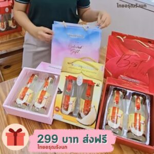 ของฝาก ของขวัญ รังนก 299 บาท ( รังนก แพ็ค คู่ ) มีหลายแบบให้เลือก