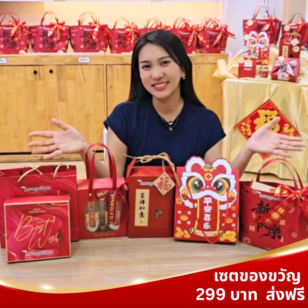 ตัวอย่าง ไอเดีย ของรับไหว้ ธีมสีแดง - Image 6