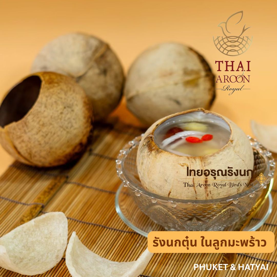 รังนกปรุงสด ธีมตรุษจีน ปีนี้ ปีม้า - Image 5