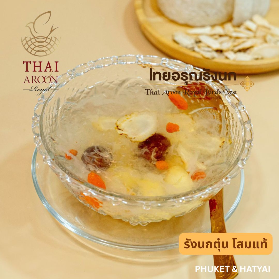 รังนกปรุงสด ธีมตรุษจีน ปีนี้ ปีม้า - Image 6