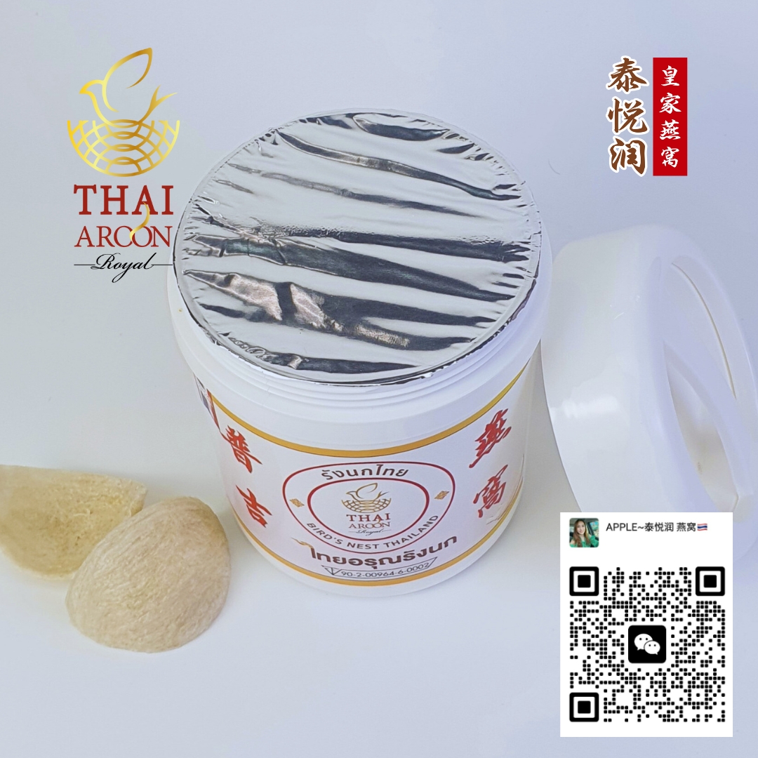 รังนกเข้มข้น ขวดใหญ่ 900ML ( 180ML x 5) Concentrated Bird Nest 900ml - Image 3