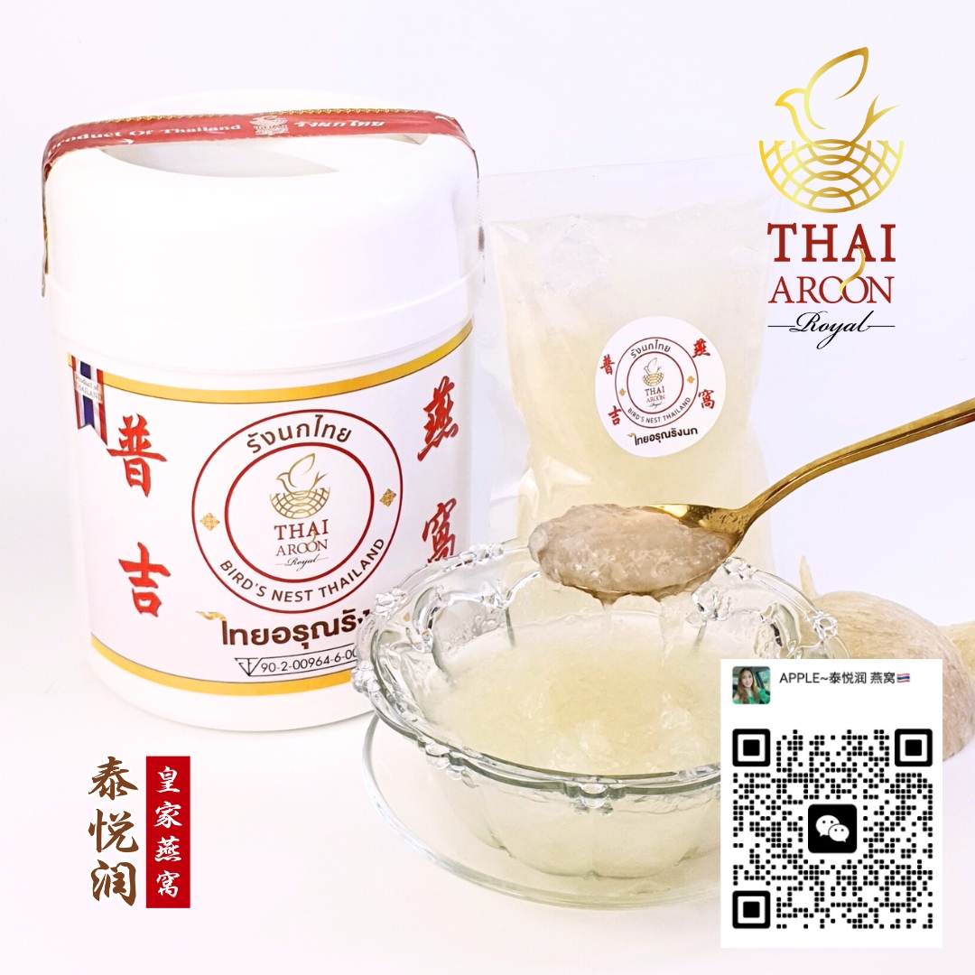 รังนกเข้มข้น ขวดใหญ่ 900ML ( 180ML x 5) Concentrated Bird Nest 900ml - Image 4