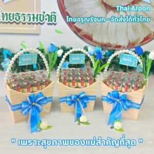 กระเช้าวันแม่ ธีมสีฟ้า หรือ ระบุโทนสีได้ Mother's Day Hampers