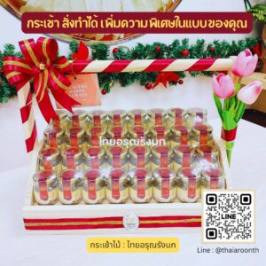 Special Gift hampers - กระเช้า ของฝาก สั่งทำพิเศษ  รังนก 45ML x 32 ขวด ทานทั้งเดือน