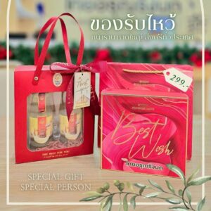 ของรับไหว้ ของชำร่วย ในธีมงานแต่ง 299 บาท ส่งฟรี