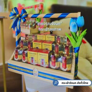 กระเช้า - กระเช้ารังนก : กระเช้าของฝาก จาก "ไทยอรุณรังนก"
