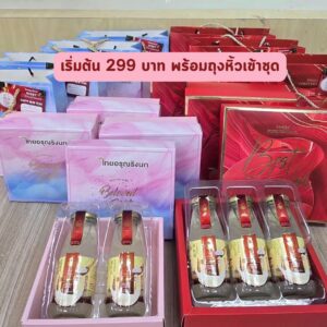 ชุดกิ๊ฟเซต รังนก สีพาสเทล 200MLx3 ขวดใหญ่
