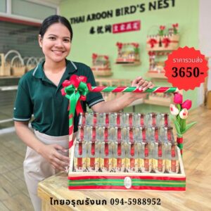 Merry Christmas Gift hampers 200ML x 24