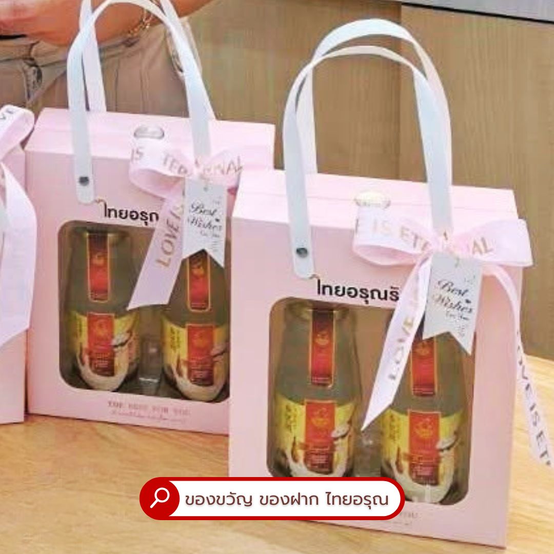 ของฝาก วันแม่ ของขวัญวันแม่ รังนกเพื่อสุขภาพ ปีนี้เพิ่มการ์ด แม่ลูก หรือรูปครอบครัว ได้เลย - Image 11