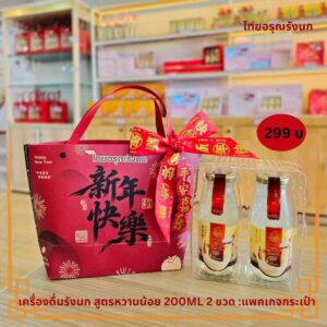 กระเป๋าหิ้ว สีแดงมงคล - Collection ตรุษจีน 2026
