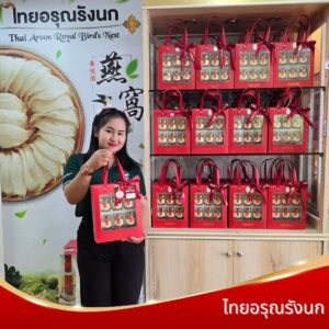 ของฝากรังนก ( รุ่นเจาะหน้าต่าง) 45ML x 6 ขวด