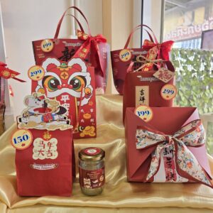 รวมของฝาก ตรุษจีน Giftset Giftbox เริ่มต้น 299 บ.
