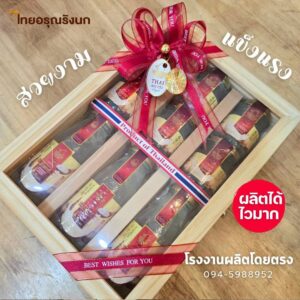 Gift Box  เครื่องดื่มรังนก ในกล่องไม้ ของฝากทรงคุณค่า  1390 บาท