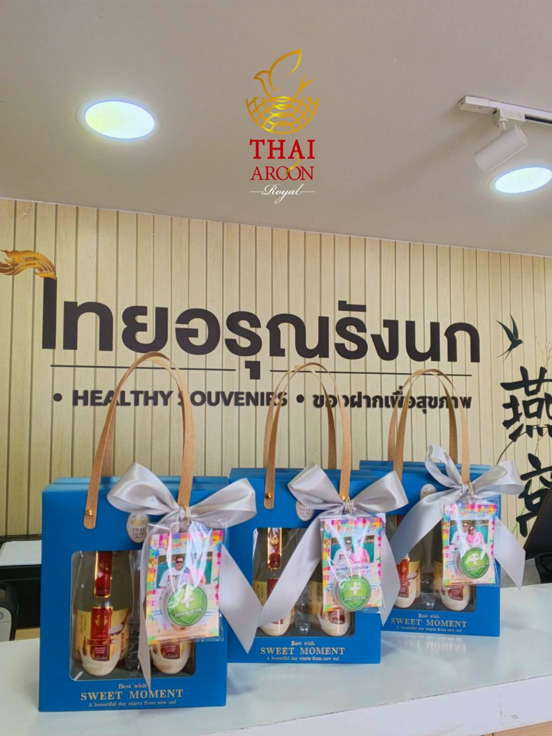 ของขวัญ วันแม่ By ไทยอรุณรังนก (Thai Aroon) ส่งทั่วไทย - Image 5
