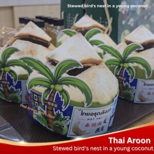รังนกตุ๋น ในลูกมะพร้าวอ่อน  (椰子燕窝)